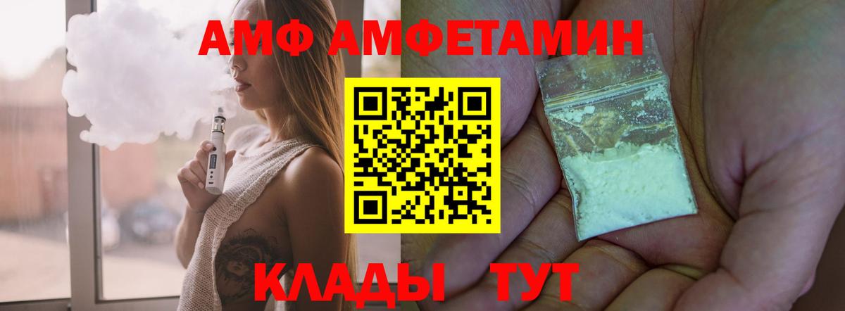 АМФ 98% Бор