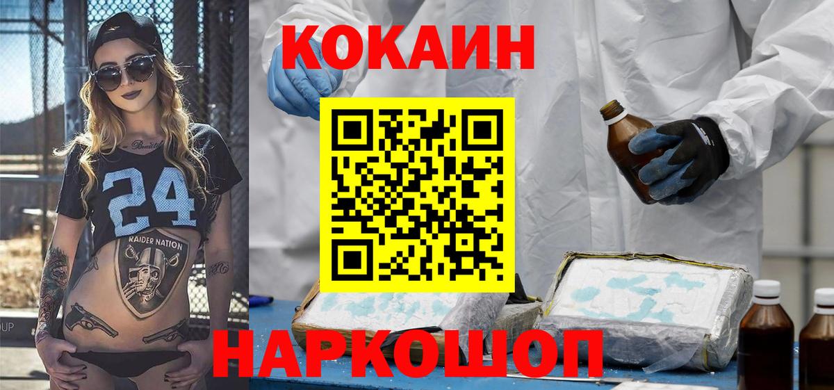 Кокаин Боливия Бор