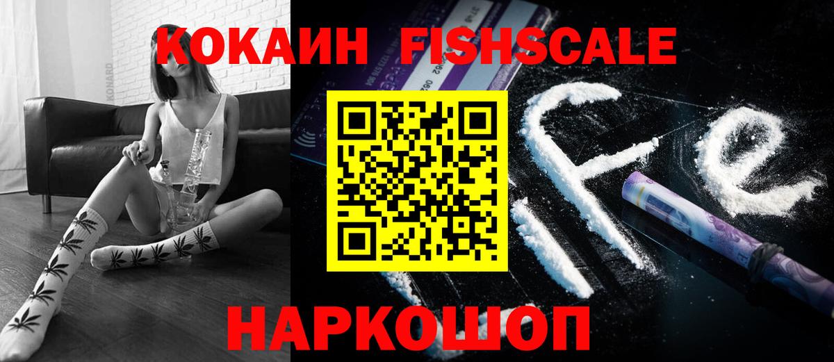 КОКАИН  КОКАИН Колумбийский  купить наркоту  Бор  Вход с VPN 