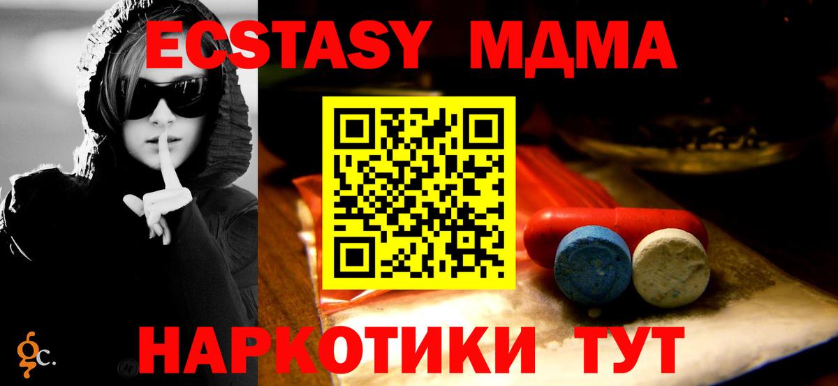 ЭКСТАЗИ XTC Бор