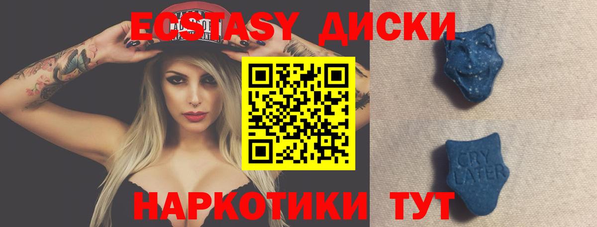 Бор  ЭКСТАЗИ бентли  ЭКСТАЗИ бентли  ЭКСТАЗИ  Вход с VPN 