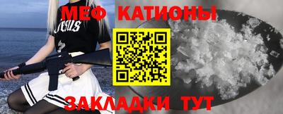 мефедрон мука Бугуруслан