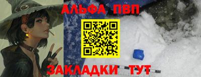 первитин Беслан