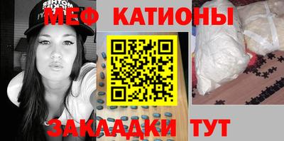 первитин Беслан