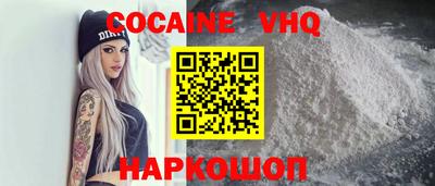 спиды Бийск