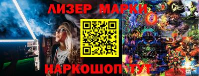 спиды Бийск