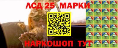 спиды Бийск