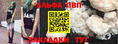 первитин Беслан