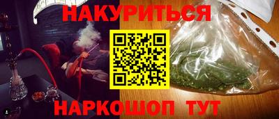 шишки Берёзовский