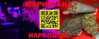 шишки Берёзовский