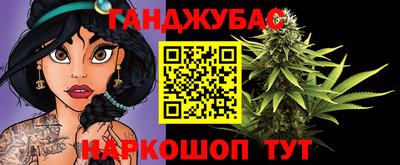 спиды Бийск