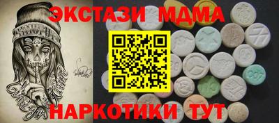 первитин Беслан