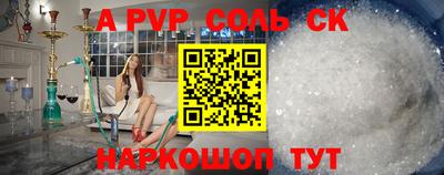 первитин Беслан