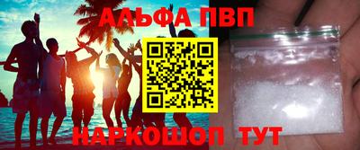 шишки Берёзовский
