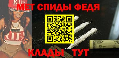 первитин Беслан