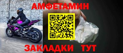 спиды Бийск