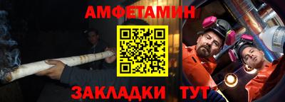 шишки Берёзовский