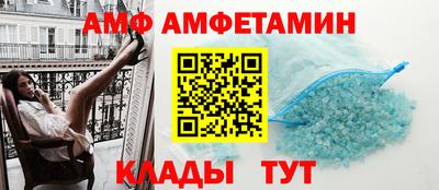 первитин Беслан