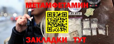 первитин Беслан