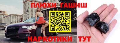 марки lsd Будённовск