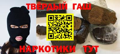 шишки Берёзовский