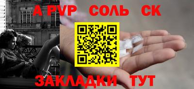 первитин Беслан