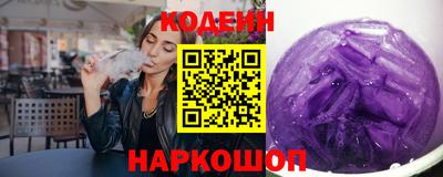 шишки Берёзовский