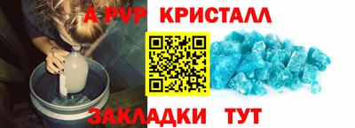 первитин Беслан