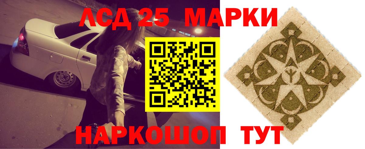 Бор  Лсд 25 экстази кислота  Вход с VPN 