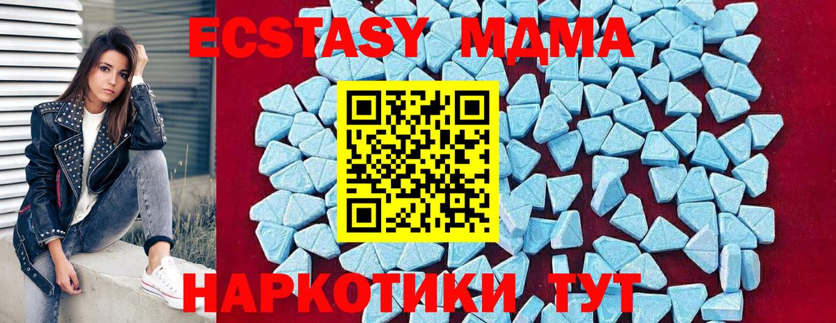 Кокаин  Конопля  ГАШ  Экстази  ГАШ  Бор  МЕФ кристаллы  Вход с VPN  МДМА  НБОМе 