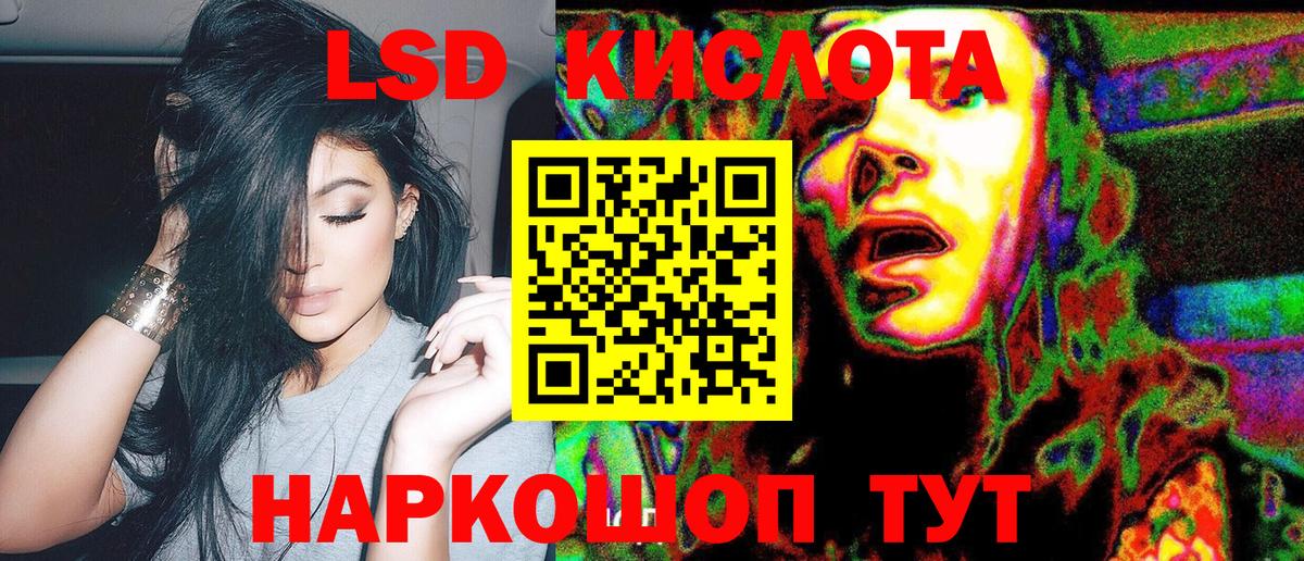 Наркотические марки 1,8мг Бор