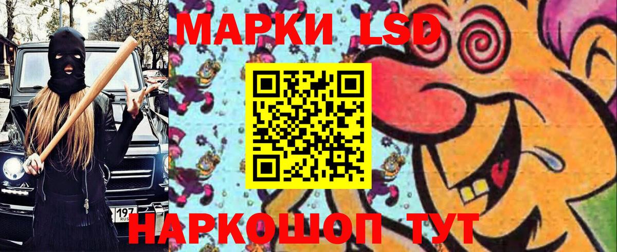 Марки 25I-NBOMe  Вход с VPN  Бор  Наркотические марки 1,5мг  купить наркотик  Наркотические марки 1,5мг 