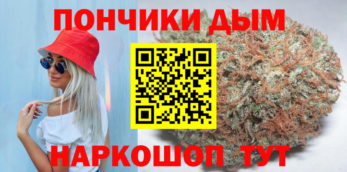 Шишки марихуана сатива  Бошки марихуана Bruce Banner  Вход с VPN  Шишки марихуана THC 21%  Бор  Бошки Шишки OG Kush 
